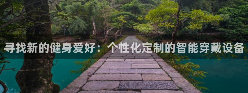 凯捷体育代理