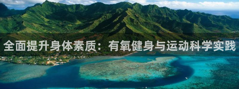 凯捷体育官网