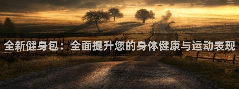 凯捷体育招商