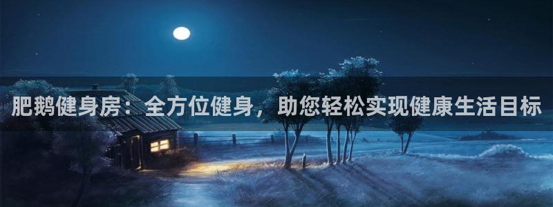 凯捷体育招商